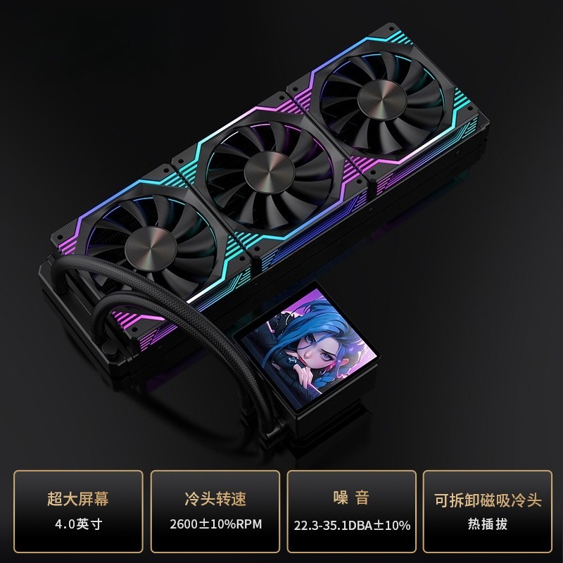 Aio Liquid Cooler - مبرد مياه متكامل بتقنية التبريد السائل،