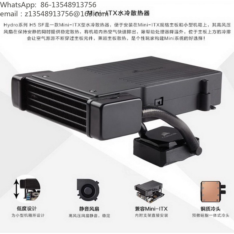 مبرد سائل متكامل H5 SF لوحدة ا - مراجعة Aio Liquid Cooler وسعره