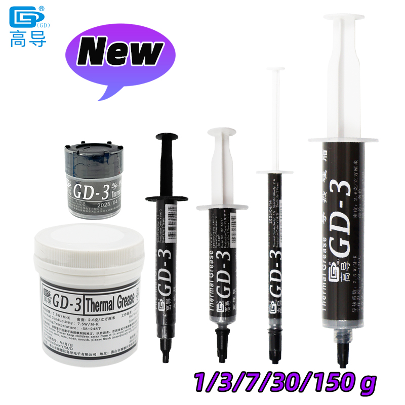 GD-3 7.5 واط/mk معجون حراري أد - مراجعة Thermal Paste وسعره