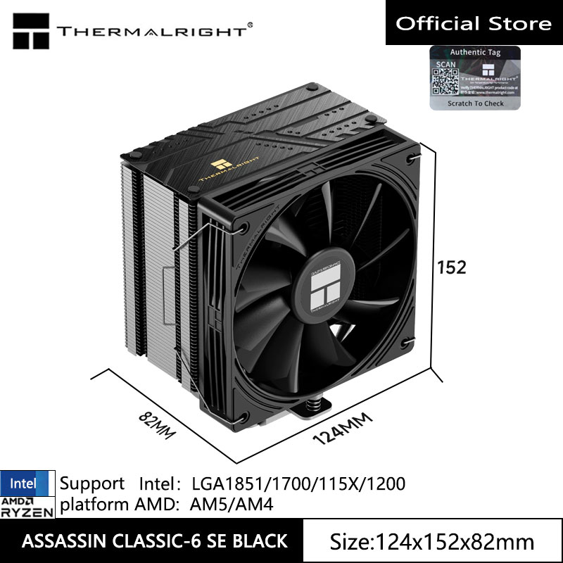 مشتت حراري هوائي لوحدة المعالج - مراجعة Cpu Heatsink وسعره