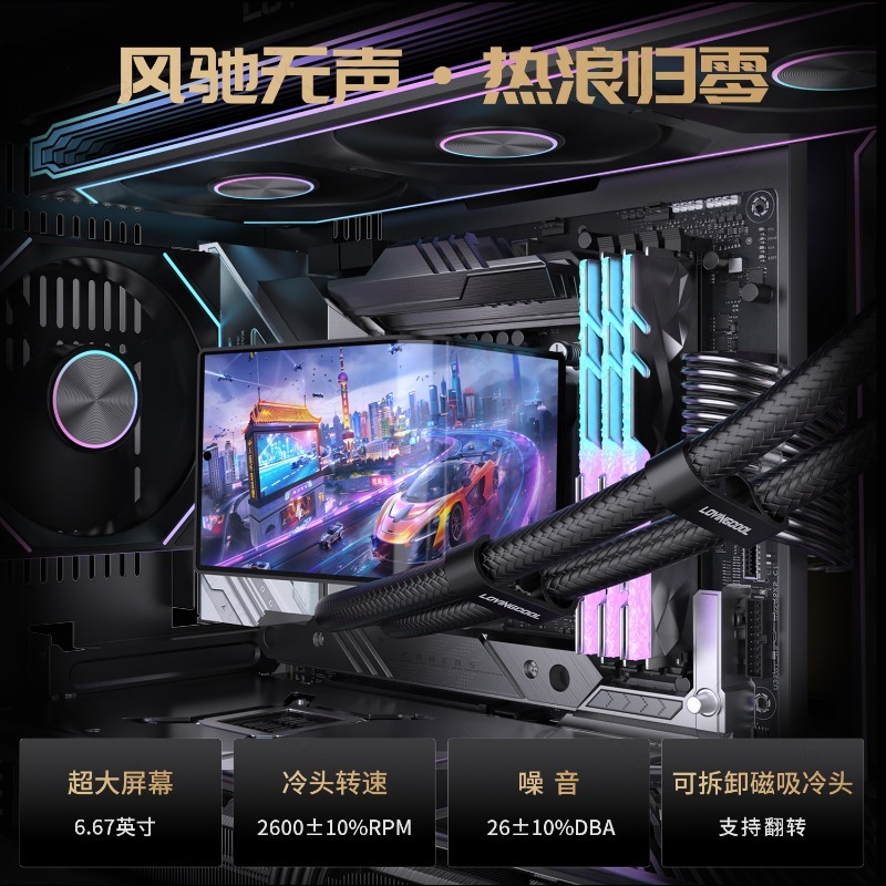مبرد سائل للمعالج المركزي بحجم - مراجعة Cpu Fan وسعره